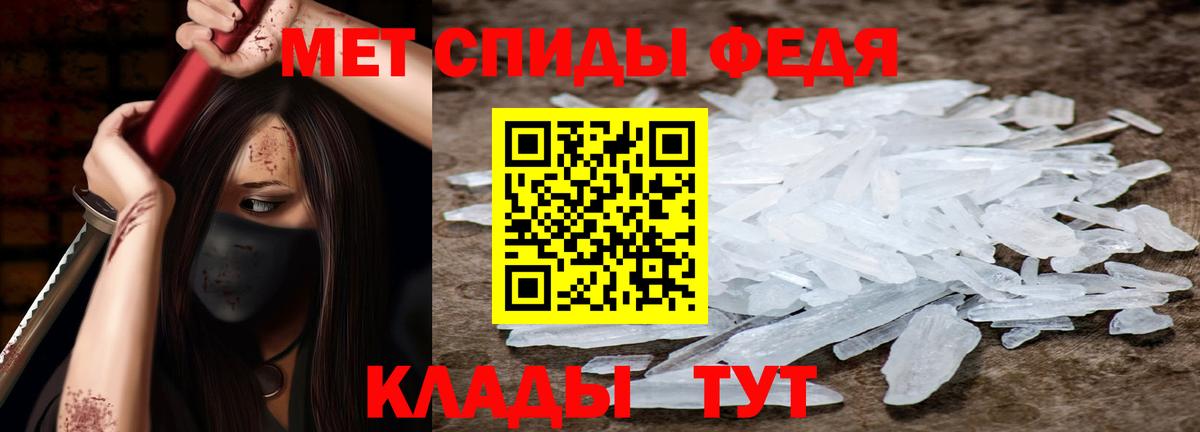Советская Гавань  Amphetamine  АМФЕТАМИН  Amphetamine Premium  Вход с VPN 