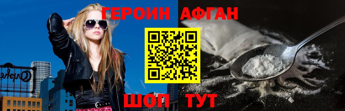 Марихуана Советская Гавань