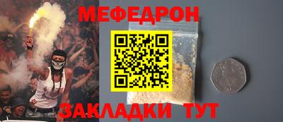 гашик Обь