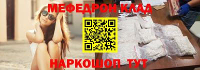 скорость mdpv Обнинск