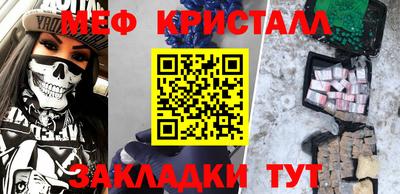 гашик Обь