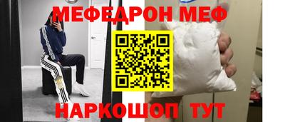 скорость mdpv Обнинск