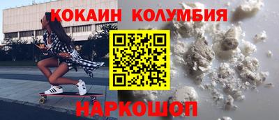 скорость mdpv Обнинск