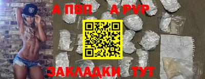 скорость mdpv Обнинск