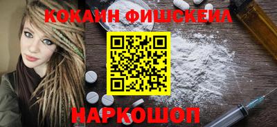2c-b Нягань