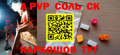 скорость mdpv Обнинск