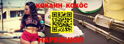 гашик Обь