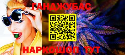 гашик Обь