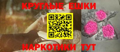 гашик Обь