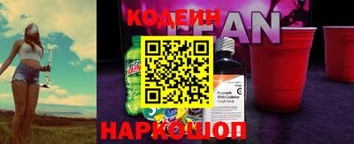 2c-b Нягань