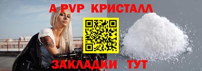 гашик Обь