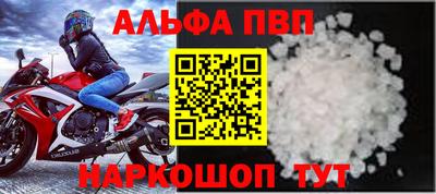 скорость mdpv Обнинск