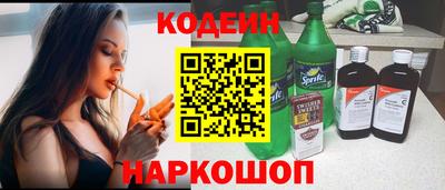 2c-b Нягань