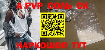 скорость mdpv Обнинск