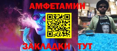 гашик Обь