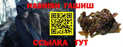 гашик Обь