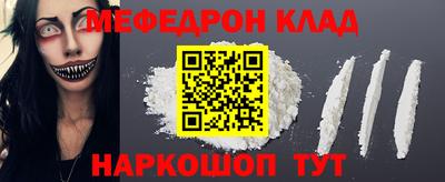 скорость mdpv Обнинск
