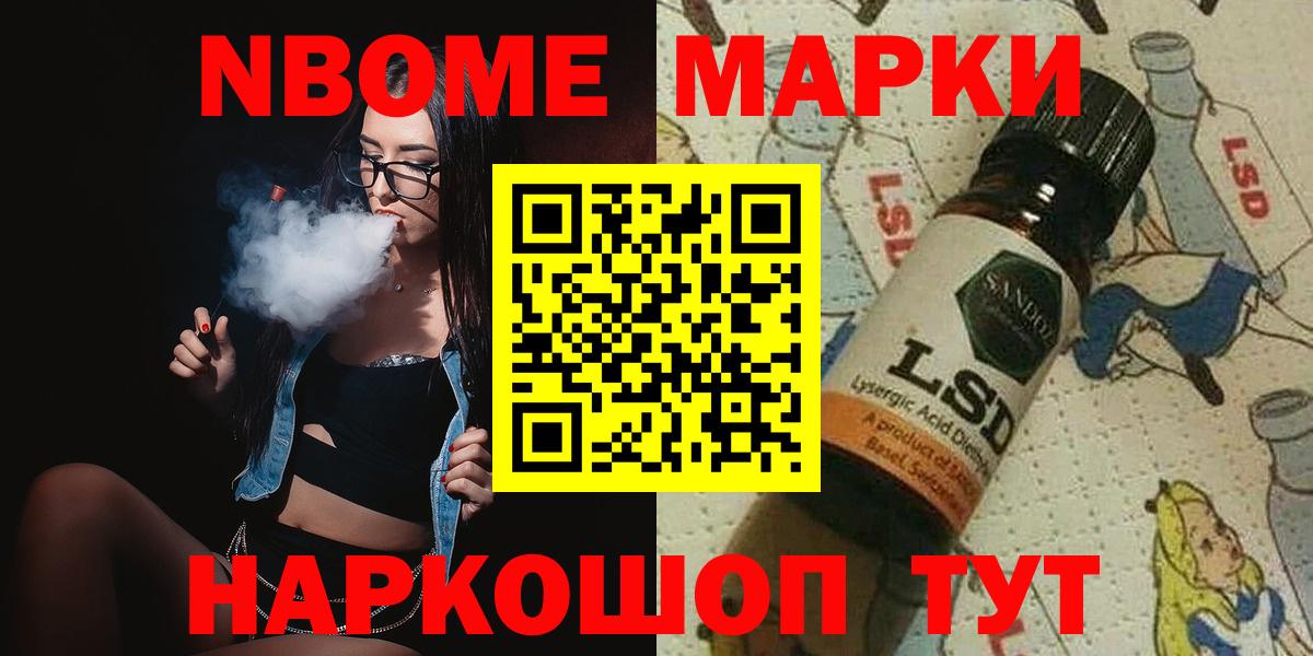 Советская Гавань  LSD-25 экстази ecstasy  Вход с VPN  Лсд 25 экстази кислота 