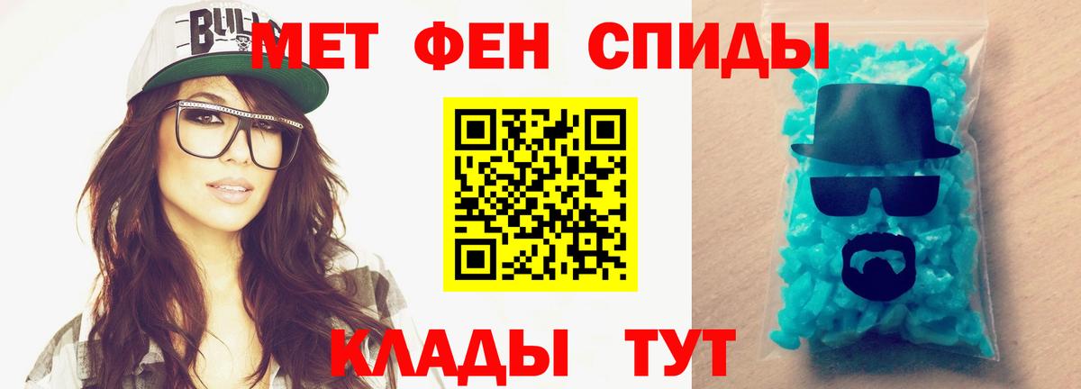 Первитин витя Советская Гавань