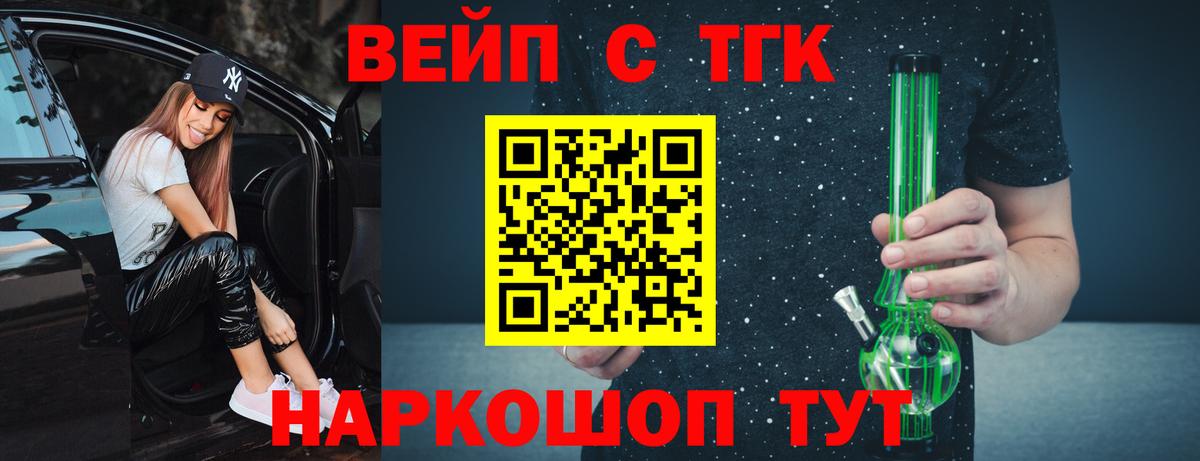 Советская Гавань  Вход с VPN  МЕТАМФЕТАМИН  ГАШИШ  МДМА  Конопля  Меф   APVP СОЛЬ кристаллы  Бошки Шишки  КОКАИН 