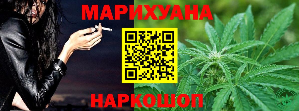 Шишки марихуана тримм Советская Гавань