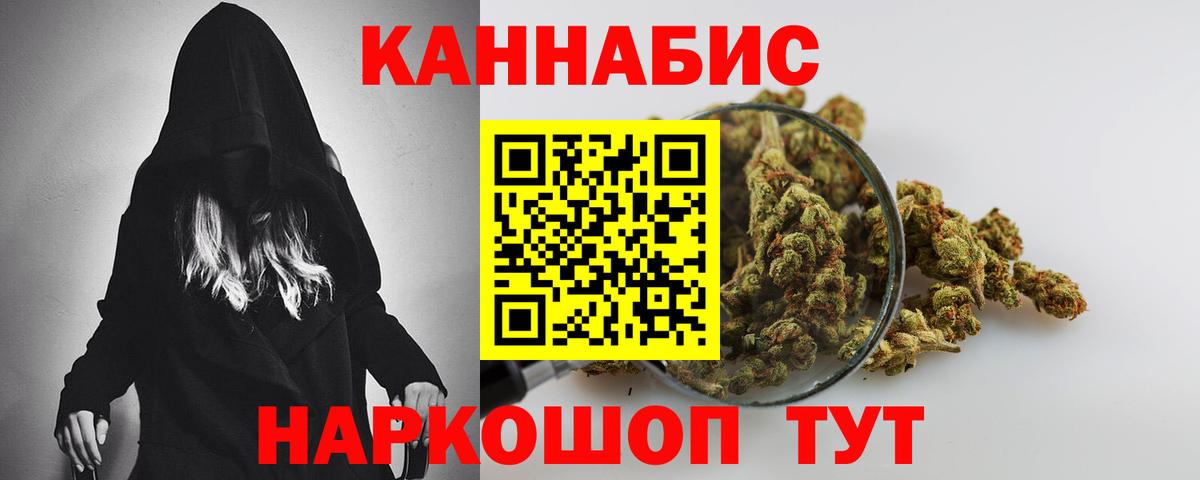 МАРИХУАНА MAZAR  Конопля MAZAR  Вход с VPN  Советская Гавань  Бошки Шишки SATIVA & INDICA 